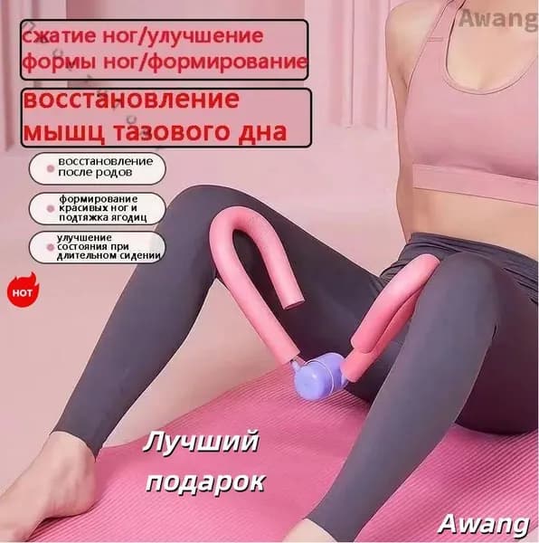 Мини-тренажер minixunlianqi