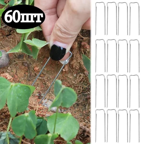 Опора для растений 5 см x 1.4 см 60 шт