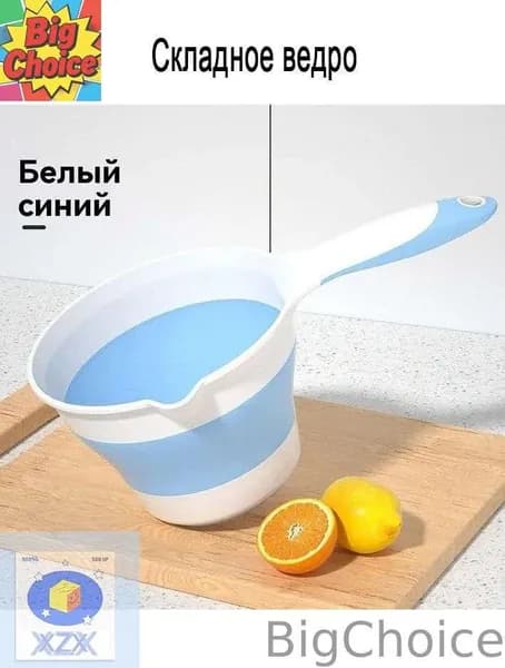 Ковш хозяйственный, пластик