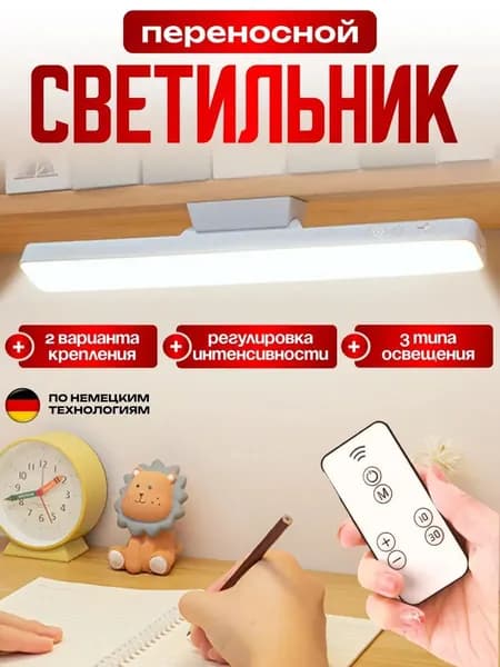 Настенный светильник, 181 Вт