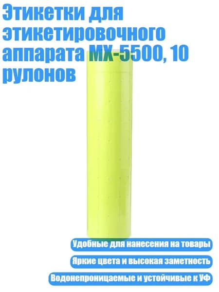 Бумага цветная