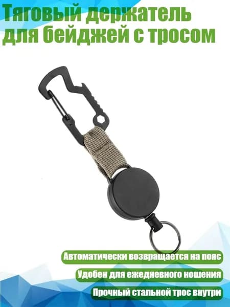 Аксессуары, запчасти для парусного спорта