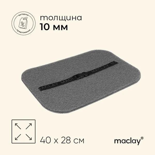 Сидушка туристическая на резинке, 10 мм