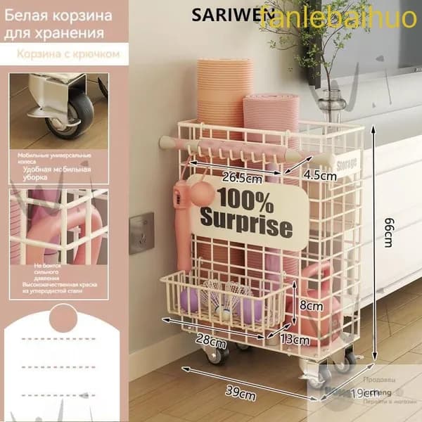 Стеллаж для спортивного инвентаря, длина: 40 см