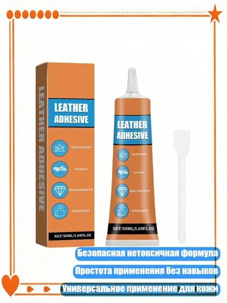 Адгезив, 1 шт.