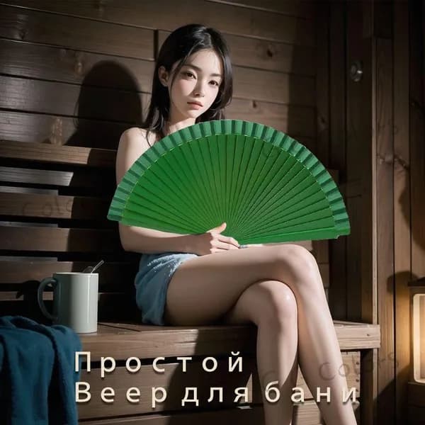 Опахало для бани Дубовый, 1 шт.