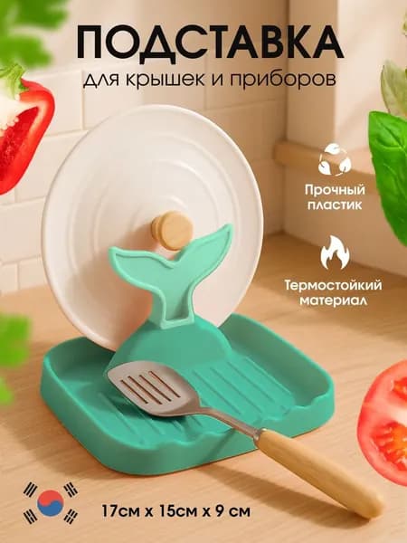 Подставка сервировочная для подачи хот-догов, панини, тако, диаметр 8 см, 1 шт