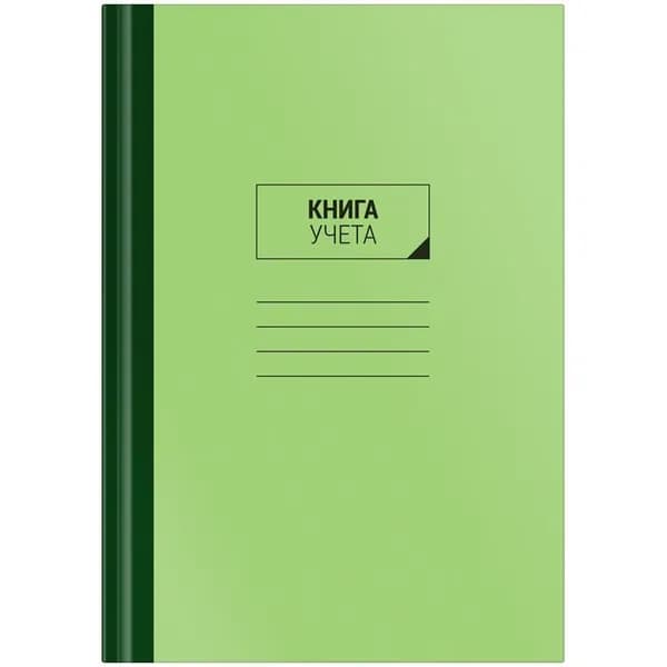 Книга учета OfficeSpace, А4, 96л., линия, 200*290мм, твердый картон (153190 / CL-98-326)