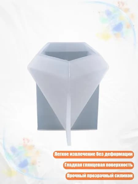 Пирамидальная силиконовая форма для свечей, - 3