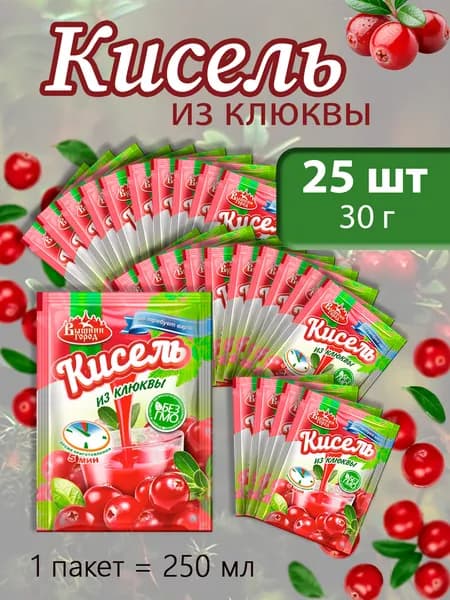 Кисель из Клюквы "Вышний город" быстрого приготовления 30г - 25 пакетов