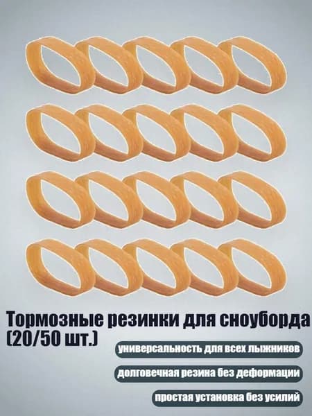 Крепления для лыжероллеров