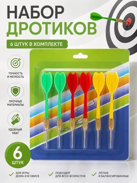 Набор для игры в дартс