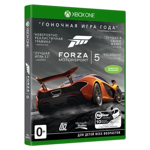 Игра Forza Motorsport 5 (Xbox One, Русская версия)