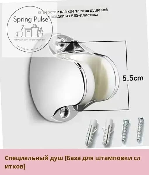 Душевая лейка с функцией усиления напора для солнечного водонагревателя, комплект для душа