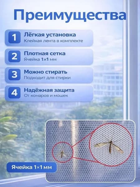 Простая самоклеящаяся марля,1.5m*2m