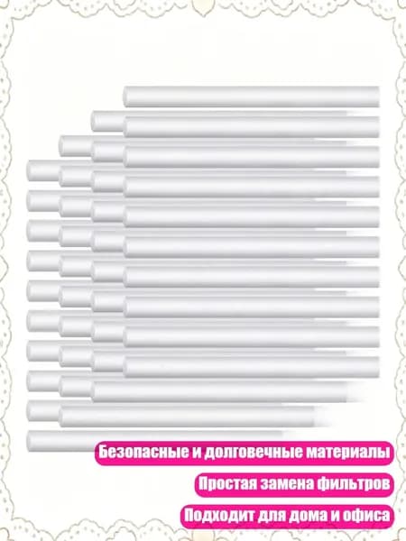 Пакет из 40 фильтров увлажнителя хлопчатобумажные палочки для автомобиля и офисного использования.