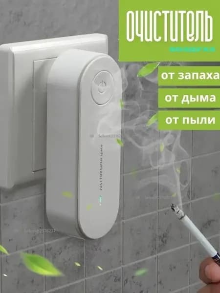 Озонатор Lc1Eq045237846786784684684_sku-2330白色负离子欧标插头