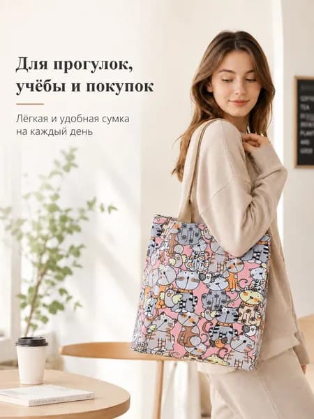 Сумка для ланча, ридикюль