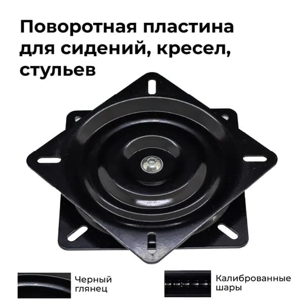 Аксессуары для судов
