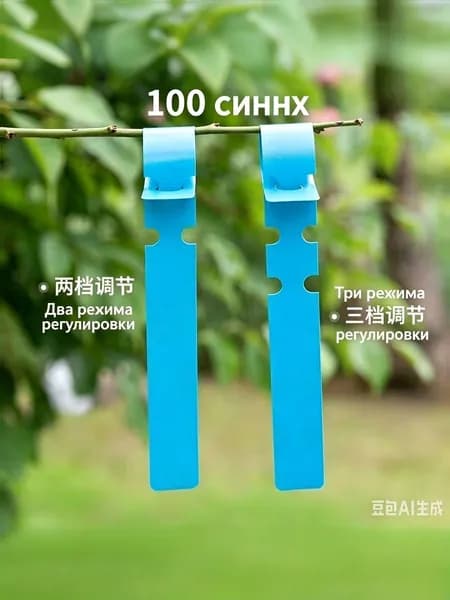 Табличка садовая,2см,101шт