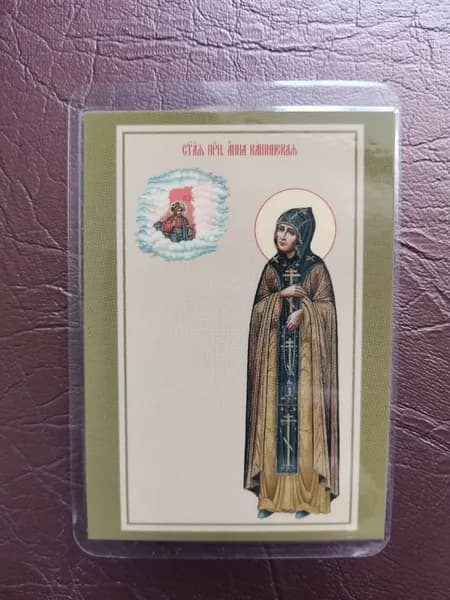 Иконка в машину "Княгиня Анна Кашинская"