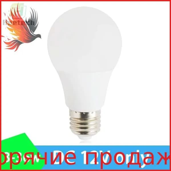 Лампочка, 3 Вт, Светодиодная, 1 шт.