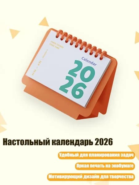 Дневник личный