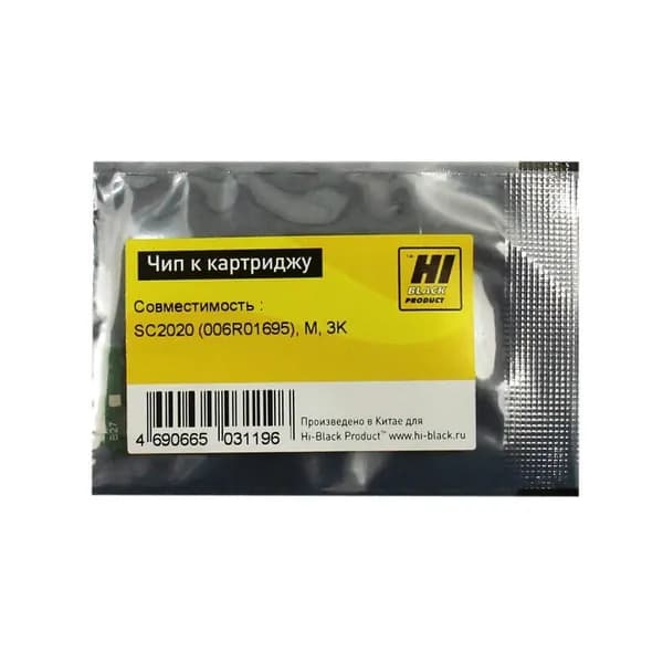Чип к картриджу Xerox DocuCentre SC2020 (Hi-Black) 006R01695 3K M