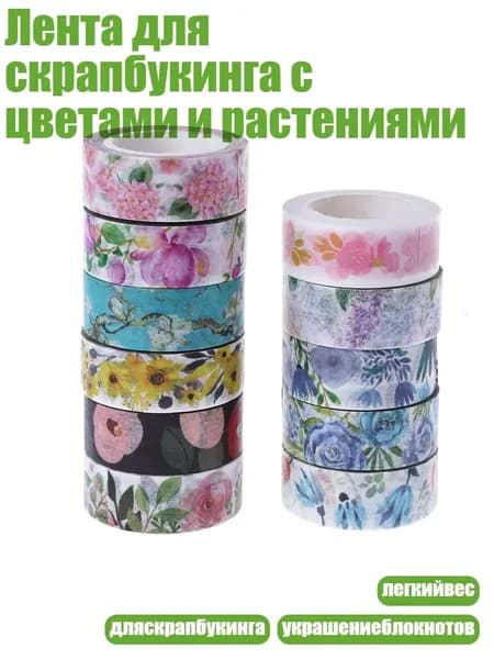 Клей канцелярский/ 20 г.