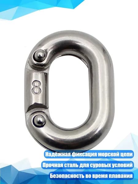 Аксессуары, запчасти для парусного спорта