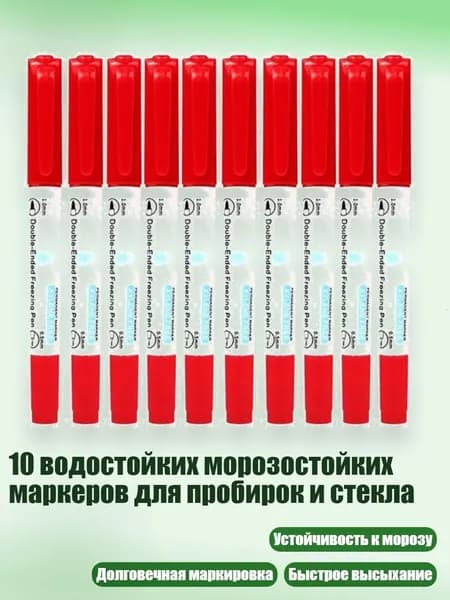 Жидкое стекло для декора/ 160 г.