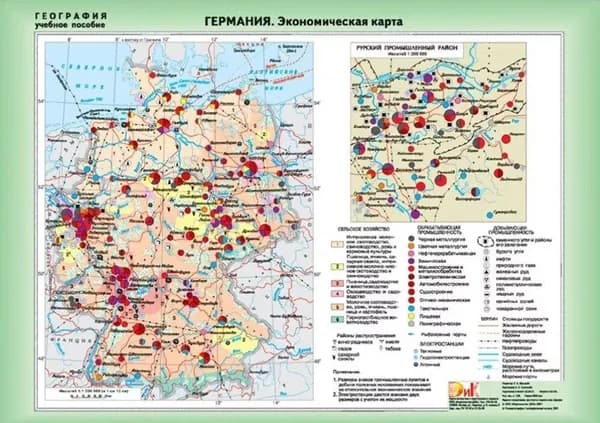 Географическая карта 70 x 100 см, масштаб: 1:7 000 000