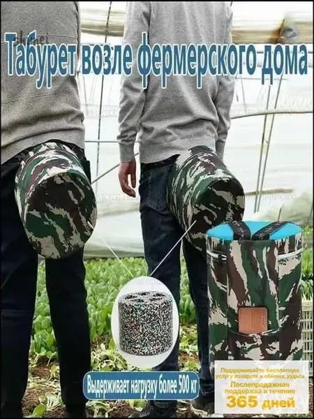 Садовый стул, Пенополиуретанх25х25 см, 1 шт