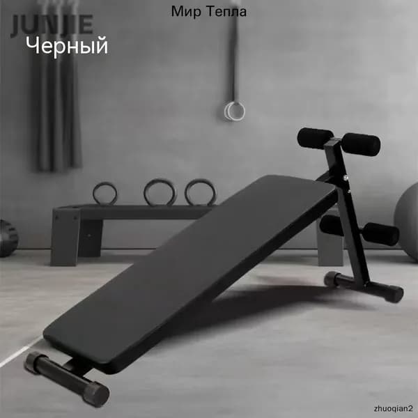 Силовая скамья