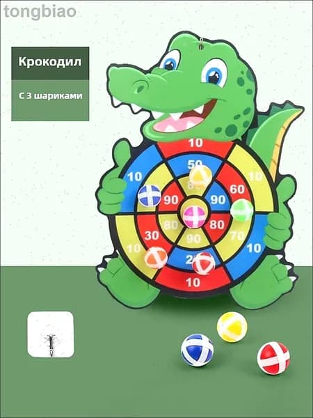 Мячики с липучками для детского дартс