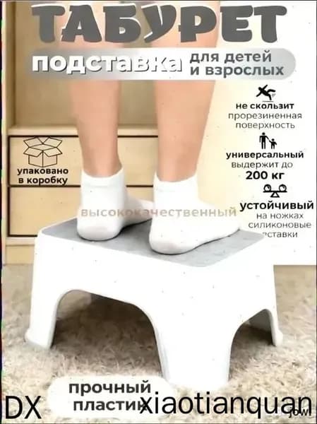 Детский стул,30х18.5х13см