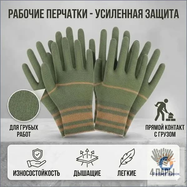 Садовые перчатки для обрезки роз шипами для женщин/мужчин и кактусов