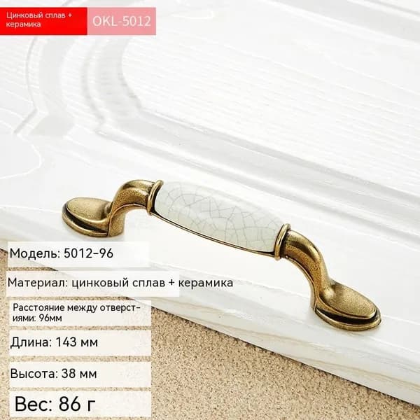 Декор для мебели, 1 шт.