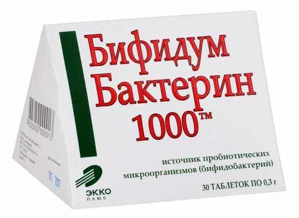 Бифидумбактерин-1000, 30 таблеток по 0,3г
