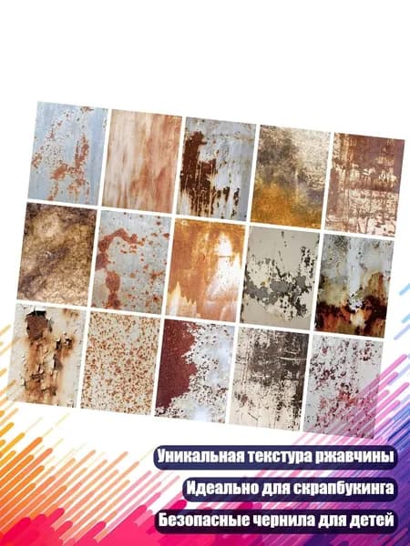Картон