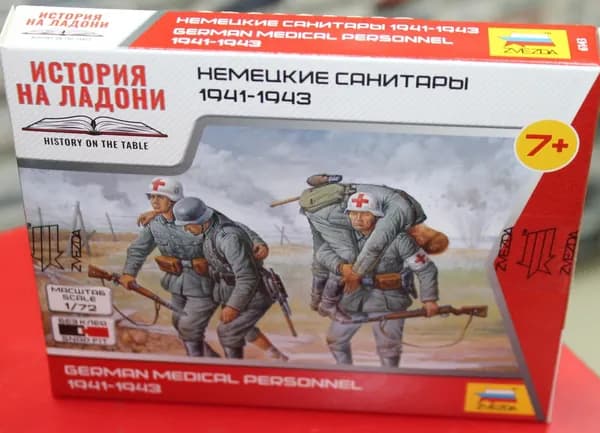 Сборная модель 1:72 Звезда 6143 Немецкие санитары Сборка без клея