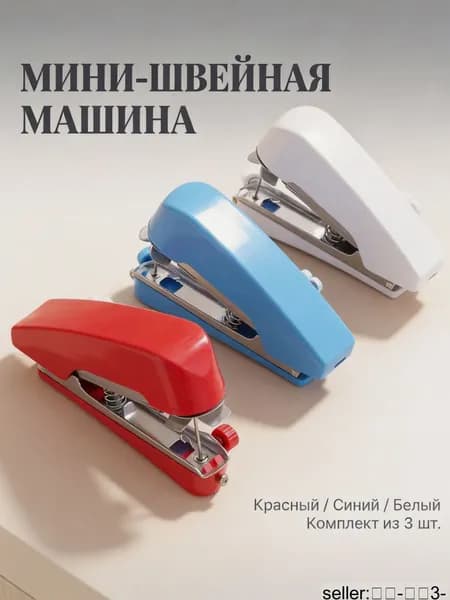 Швейная машина OZ-260618-10-300-L2FCs3