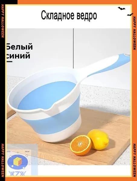 Ковш хозяйственный пластик 1 шт