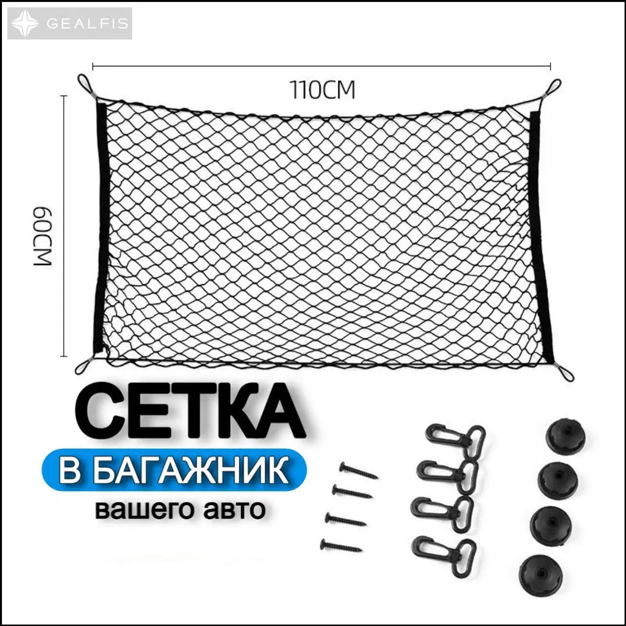 MAMBAmag Фиксатор багажный, 1.10 м