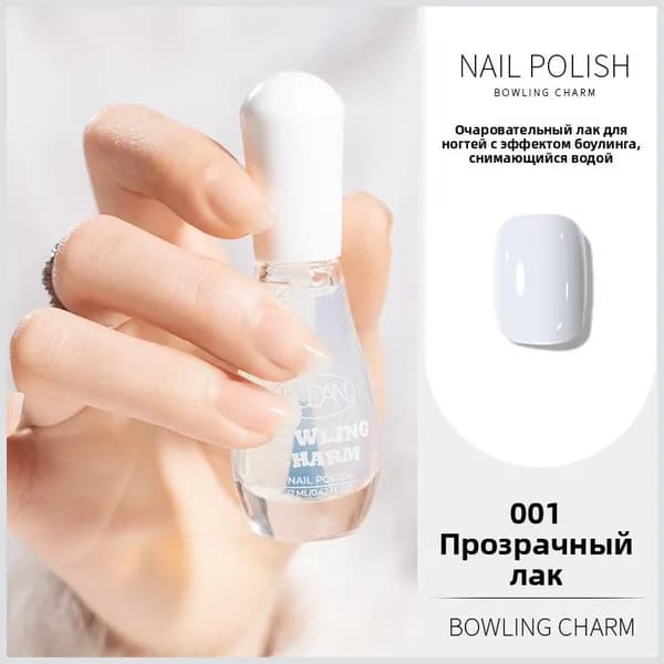 Самовысыхающий лак для ногтей без лампы