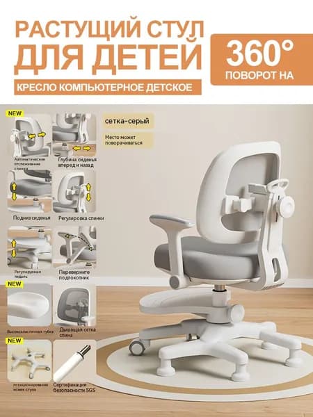 J1NSANGE Ортопедический стул, Сетка, Ткань, Цвет товара