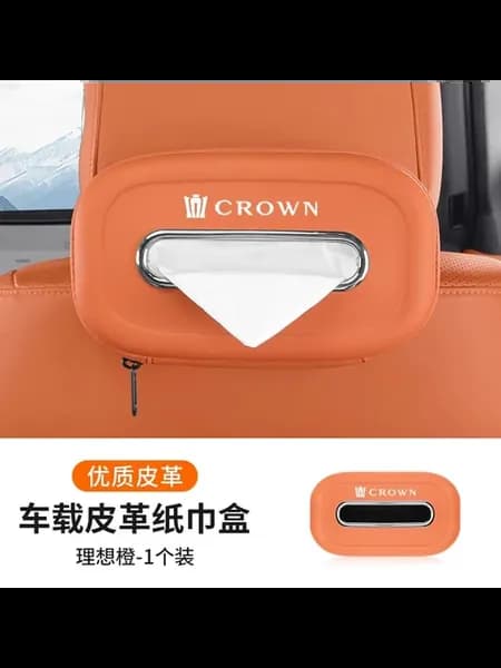 Короб для салфеток под сиденье автомобиля Crown-оранжевый