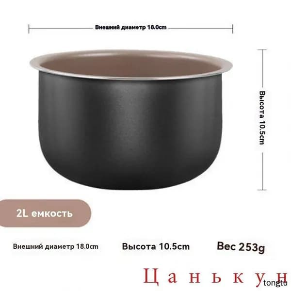 Рисоварка mzm-20260609135821153