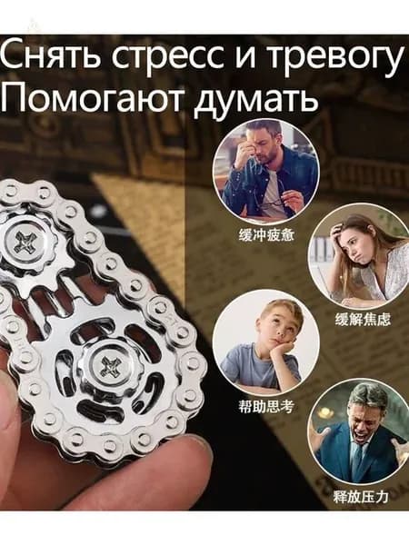 Юла Цвет черное W1O