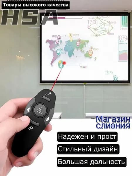 ПрезентерВаш подарок!